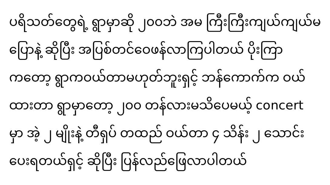 Actress Sai Mai is buying a Blackpink T-shirt, bag, and lightstick.