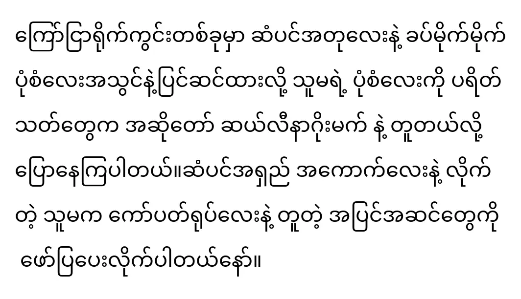 นักแสดงหญิงพยูพยูฮตเวคิดว่านักร้องเซเลนาโกเมซน่ารักเกินกว่าที่จะเป็นได้