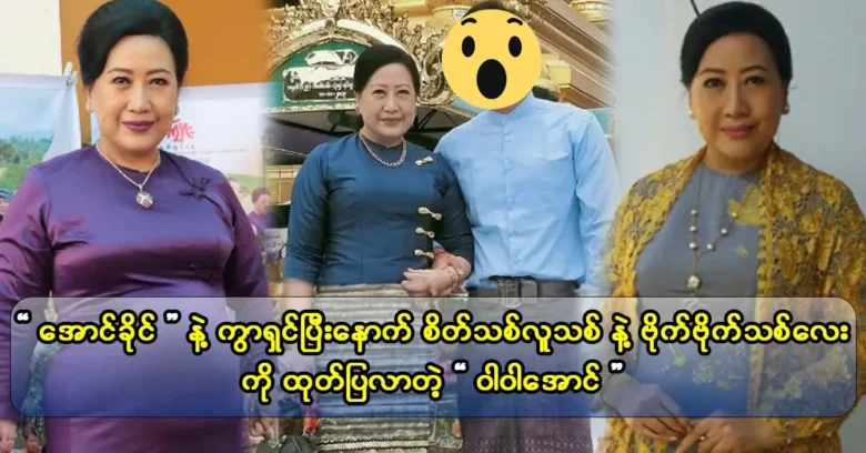 นักแสดงหญิงวาวาให้คำแนะนำแก่ผู้ชมเกี่ยวกับกิจวัตรการดูแลผิวใ