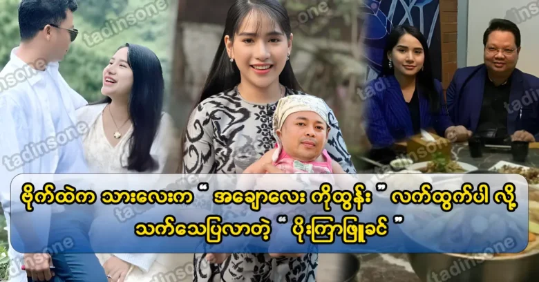 ลูกคนแรกในชีวิตของเธอกำลังจะเกิดขึ้น และครอบครัวของเธอมีความสุขมาก