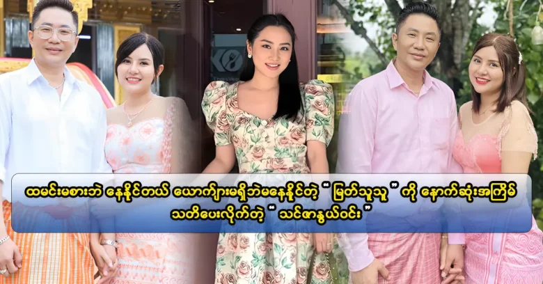 ในวันเกิดปีที่สามสิบสองของเขา เขาพูดถึงการเปลี่ยนแปลงในชีวิตของเขา