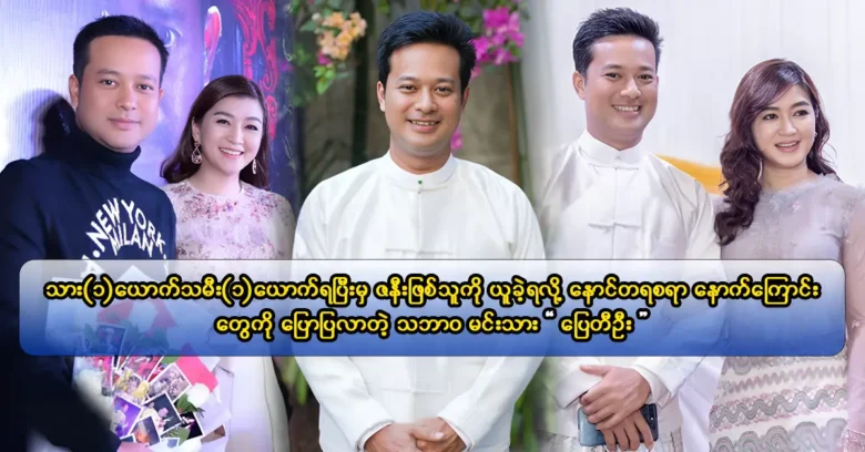 ภาพยนตร์ที่สร้างโดยผู้กำกับชาวไทยร่วมกับนักแสดงชาวไทยจำนวนมากถือเป็นภาพยนตร์ที่มีเอกลักษณ์เฉพาะตัว