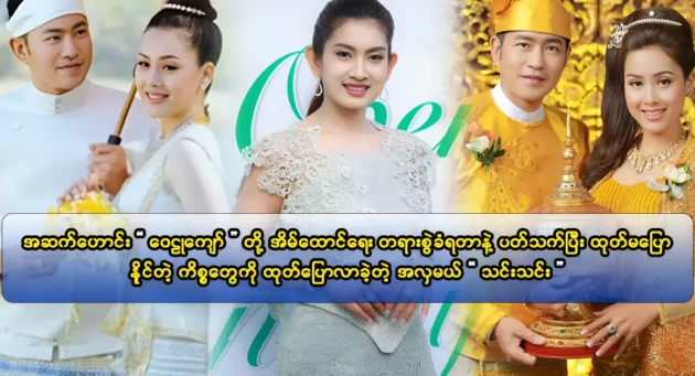  <img src="https://news.tadinsone.com/wp-content/uploads/2023/12/23-014446-1.webp" alt="นักแสดงภาพยนตร์ ไวลู่ จ่อ เยี่ยมชมสมาคมการกุศลเมือง ปะเทิงยีเพื่อให้ความช่วยเหลือ" class="custom-title-image">