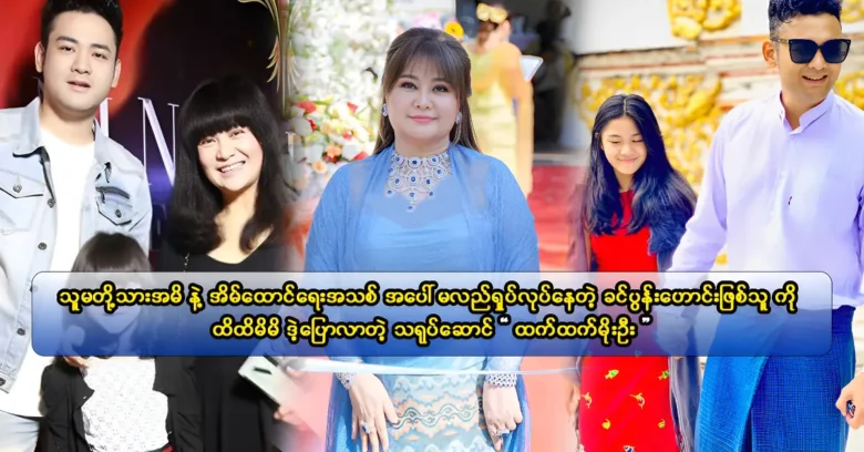 พระเอก ธันธรรม โมอู ที่กำลังจะกลับมาทำงานศิลปะอีกครั้ง